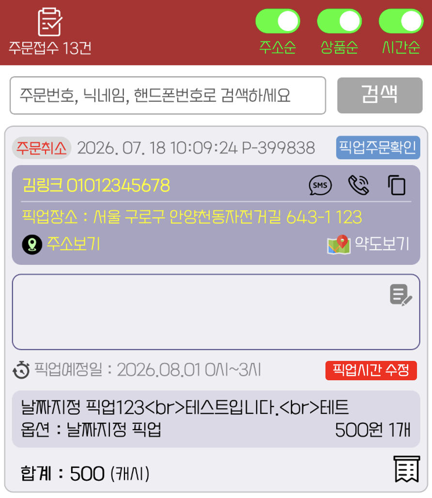a07d588bd5f713d58ad3d2f5d4027fcc_1785219302_7171.png