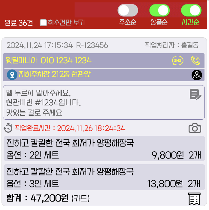 a07d588bd5f713d58ad3d2f5d4027fcc_1785221078_5748.png
