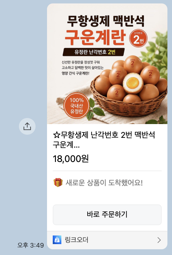 a07d588bd5f713d58ad3d2f5d4027fcc_1785223627_084.png