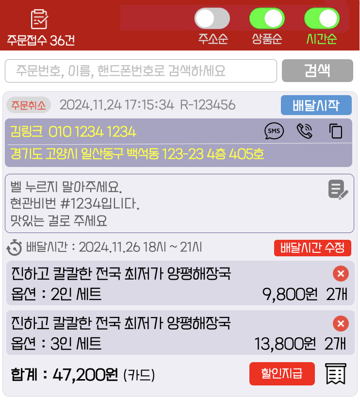 dbf1c3ab23766cc009cd65f55ce6fb35_1785206449_867.png
